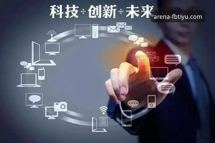 FB体育平台服务迎来重大升级：行业创新探索者最新动态揭秘