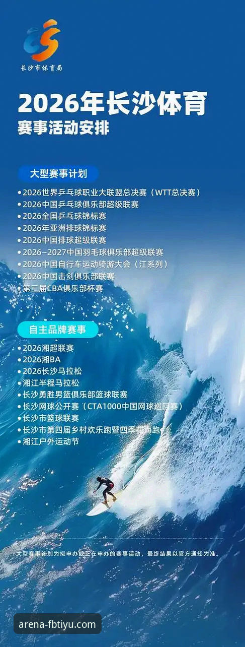 FB体育全球赛事必备，如何一站式畅享顶级体育盛宴？