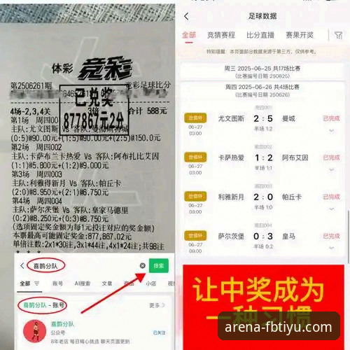 从马竞青训爆发看体育赛事平台观赛指南：瓦伦西亚保级战深度解析