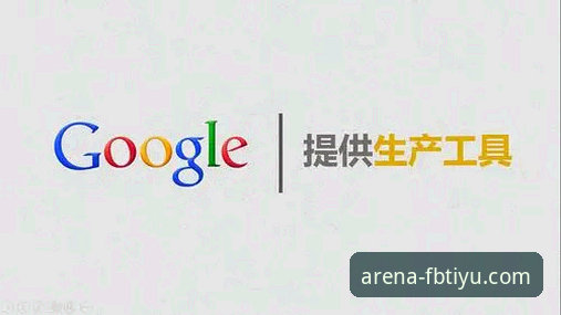 FB体育登录 揭秘FB体育登录背后的真相:行业领先平台如何重塑赛事体验